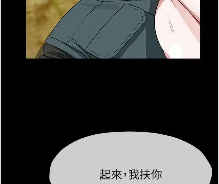 第105話