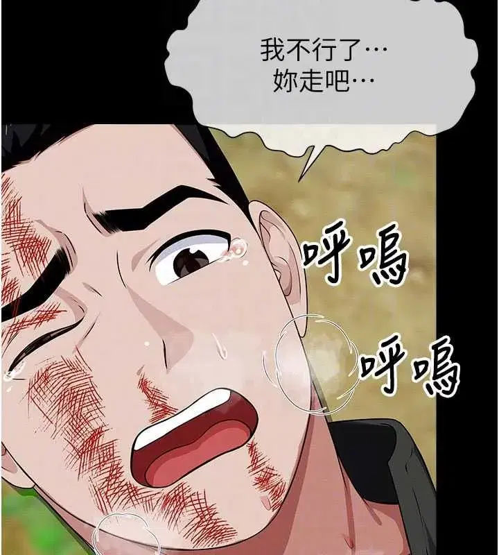 第105話