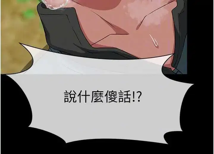 第105話
