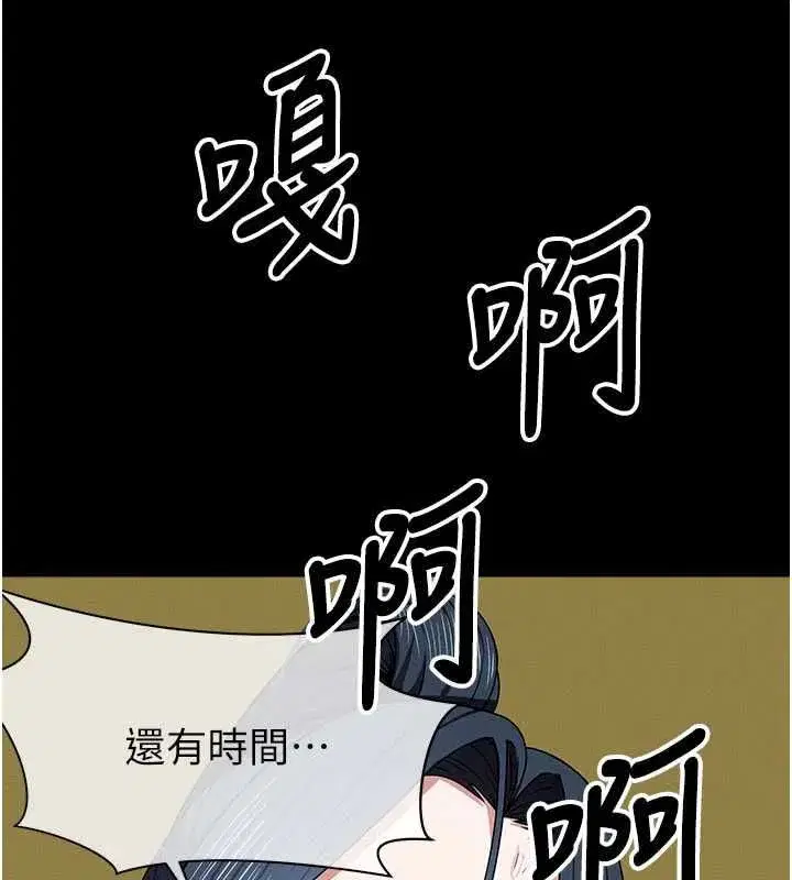 第105話