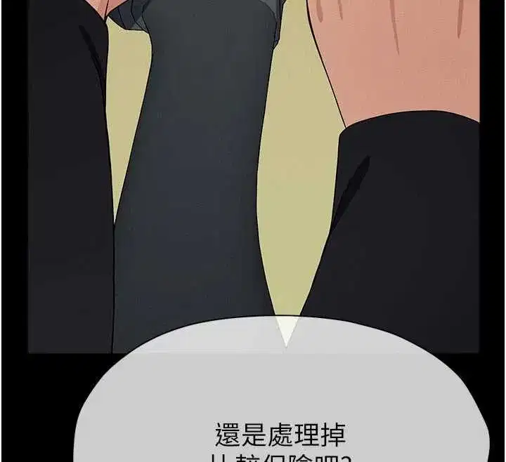 第105話
