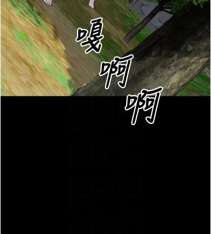 第105話