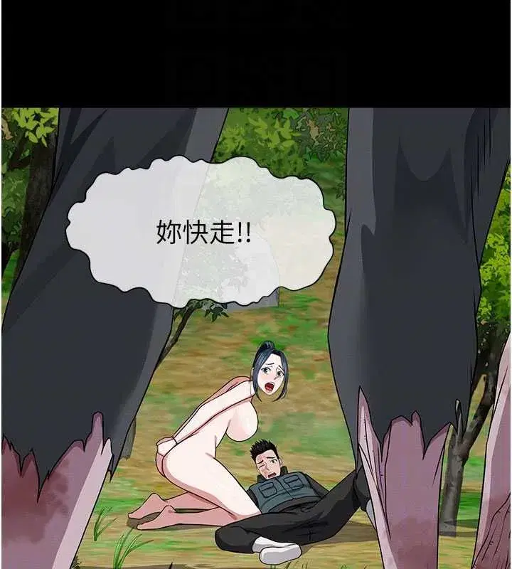 第105話