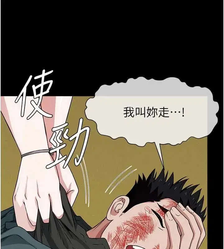 第105話