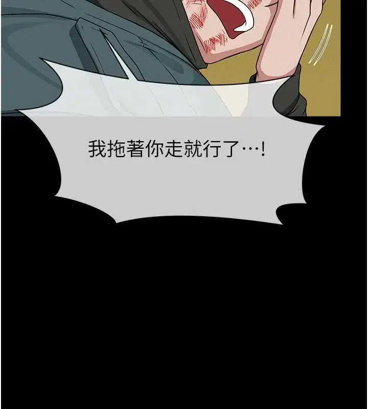 第105話