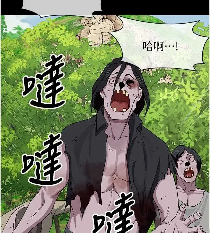 第105話