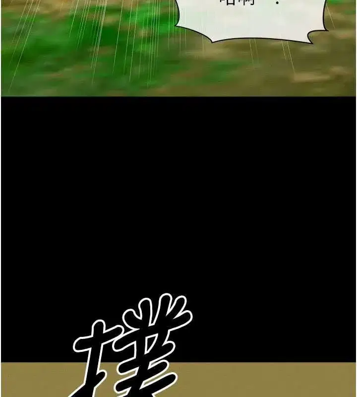 第105話