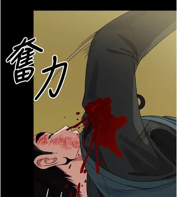 第105話