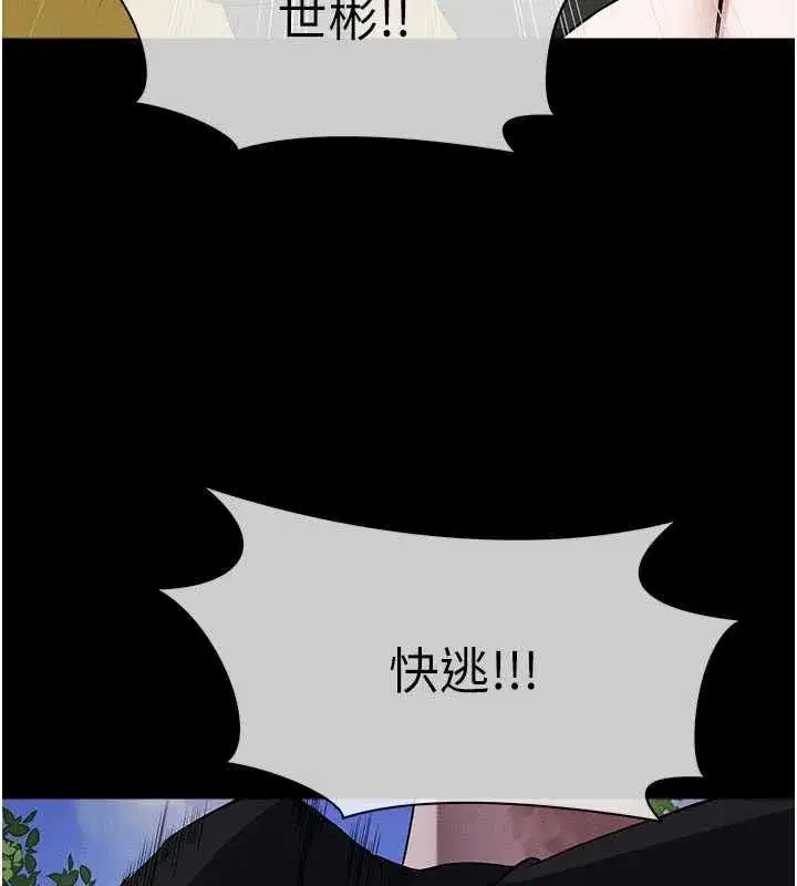 第105話