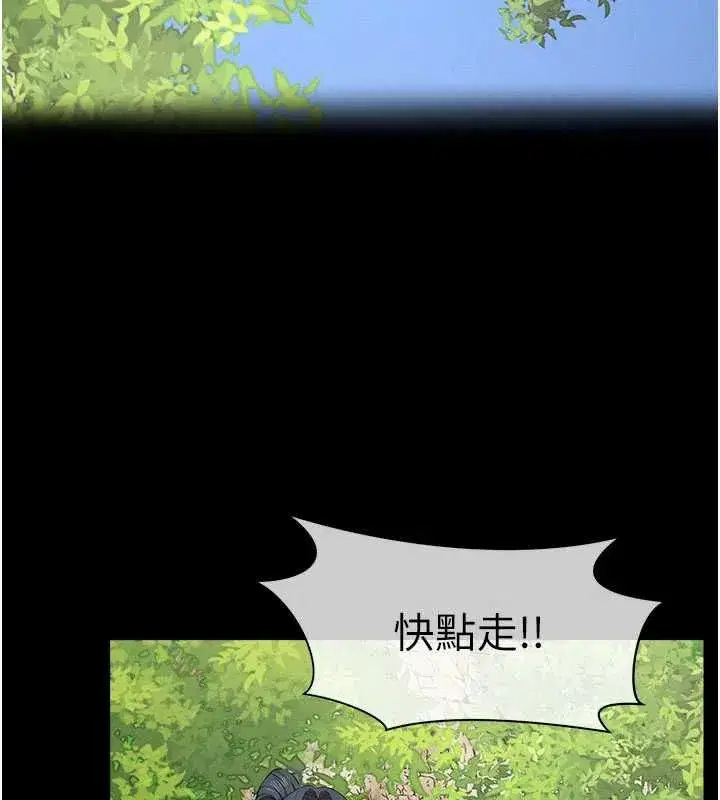第105話