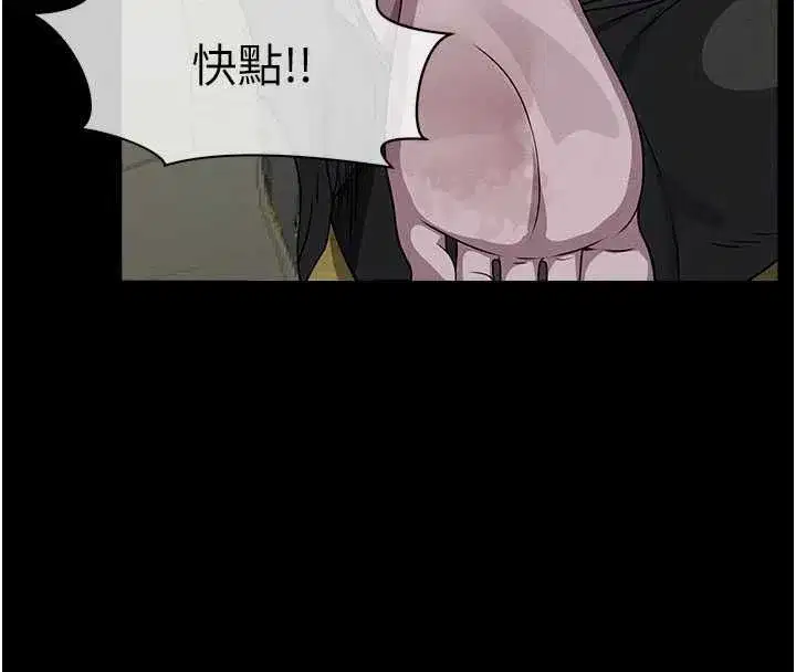 第105話