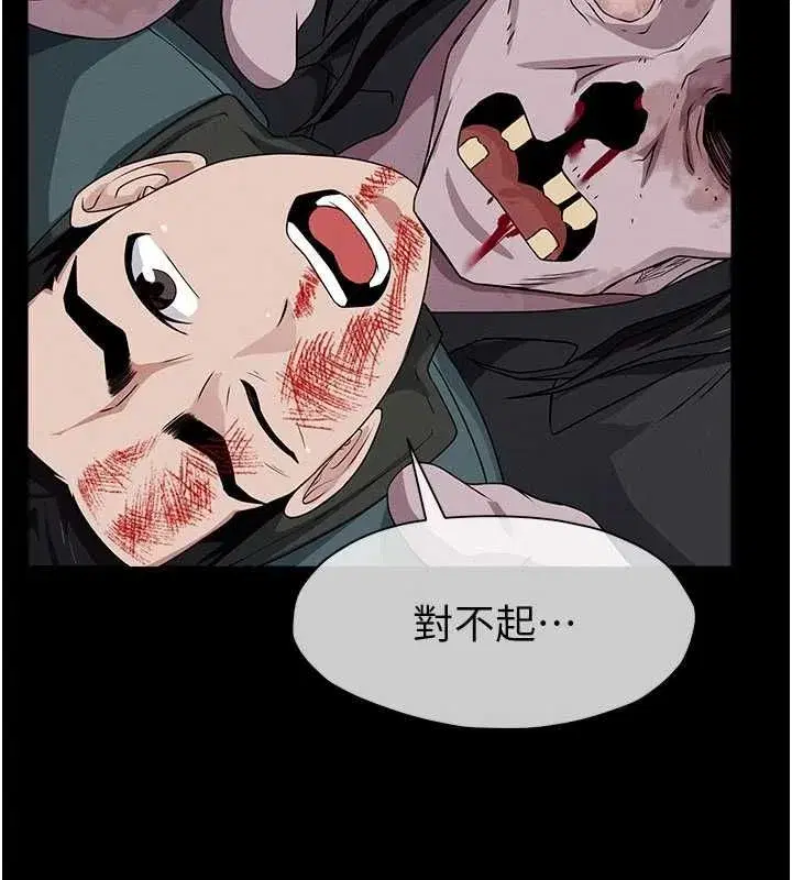 第105話