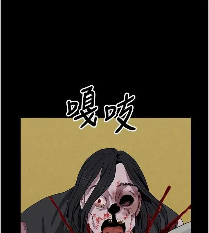 第105話