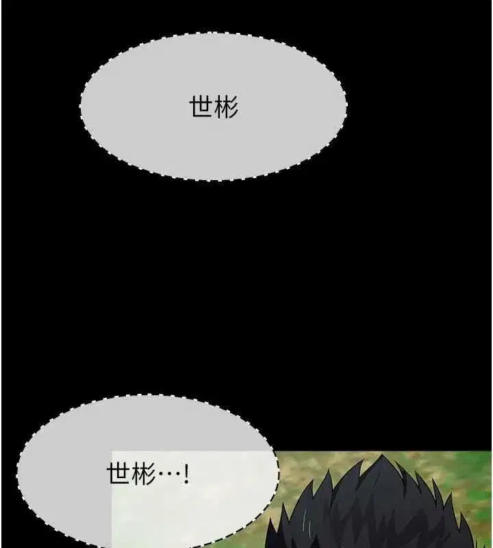 第105話
