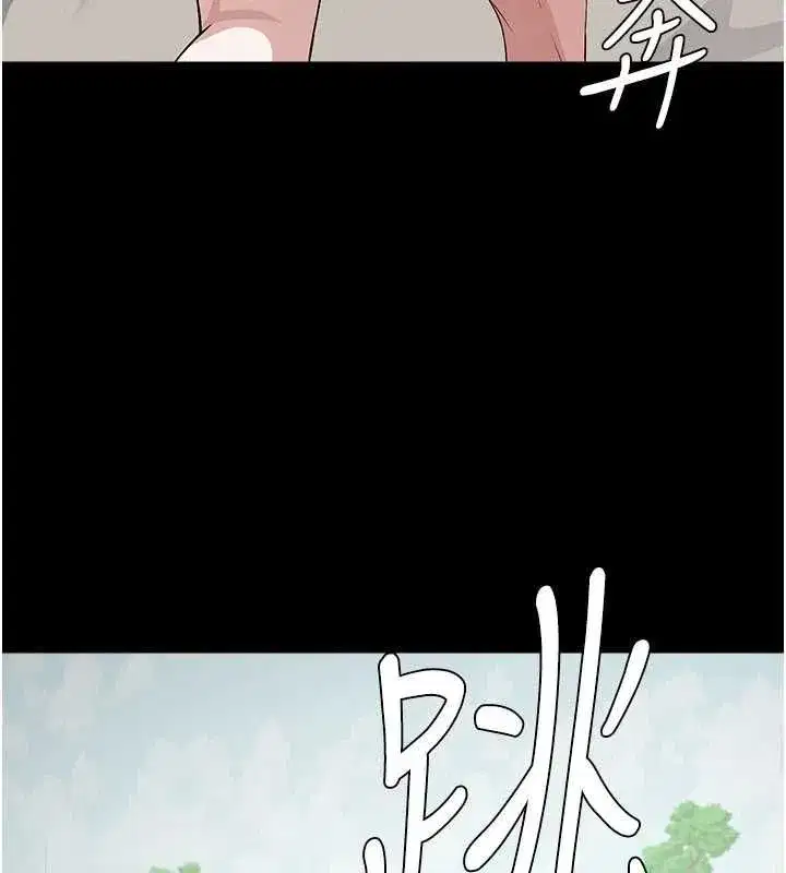 第105話