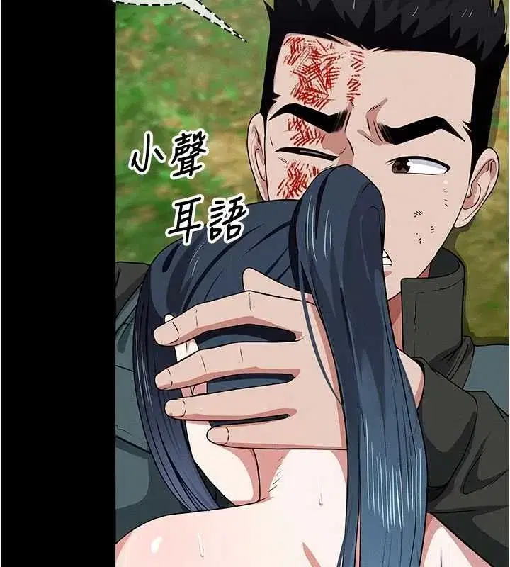 第105話