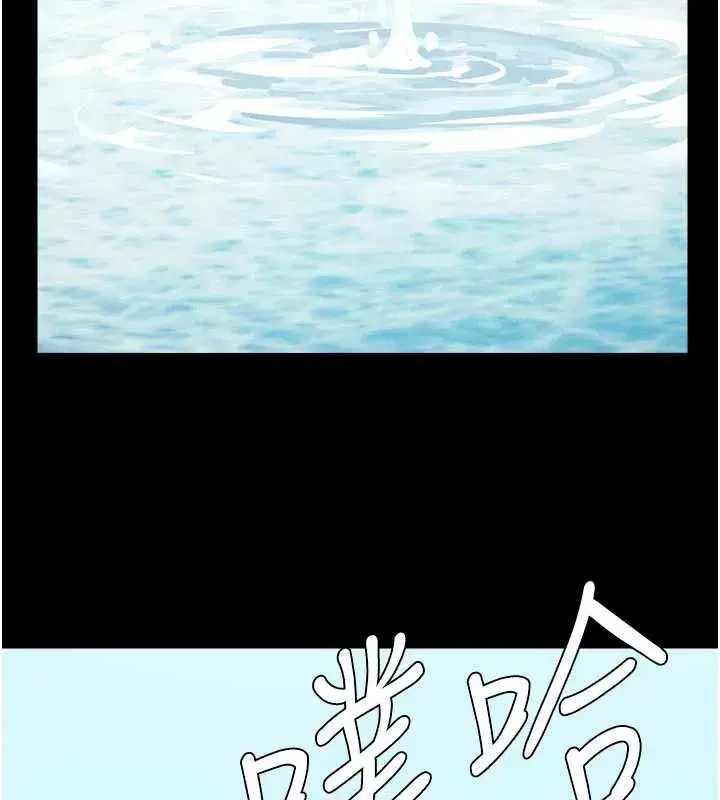 第105話