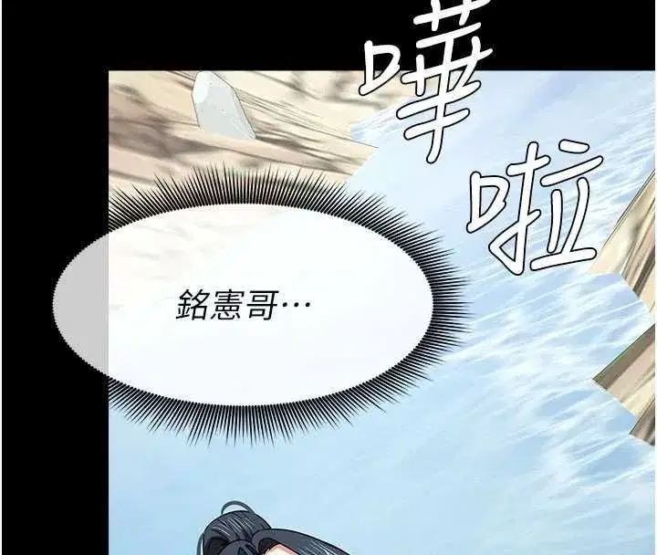 第105話