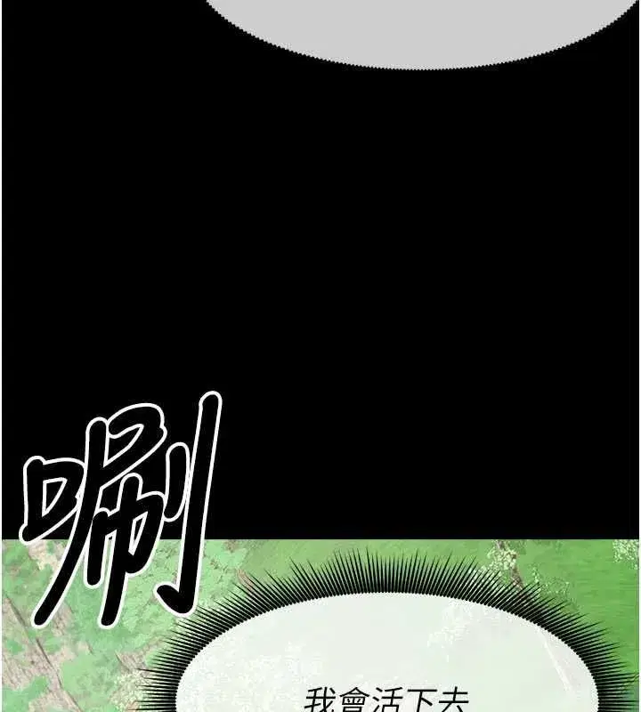 第105話
