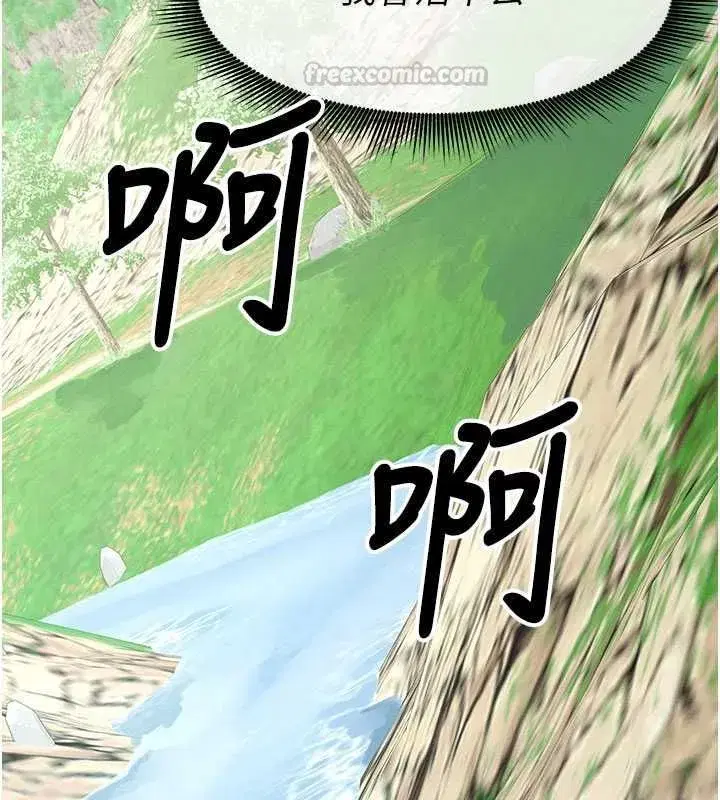 第105話
