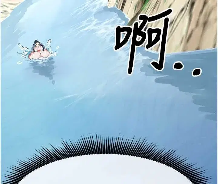第105話
