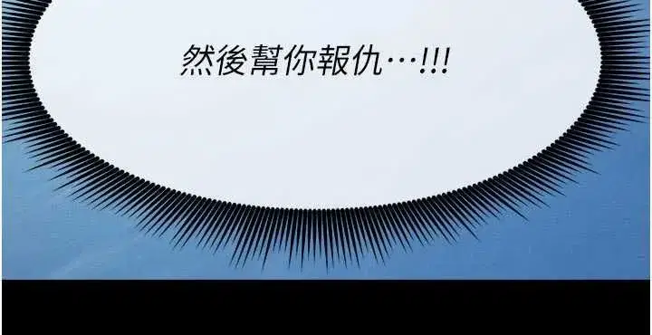 第105話