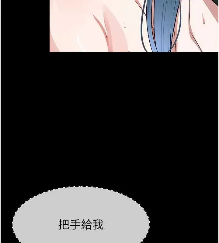 第105話