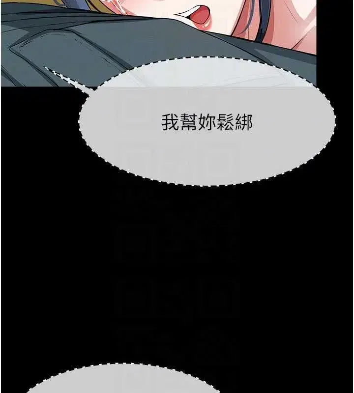 第105話