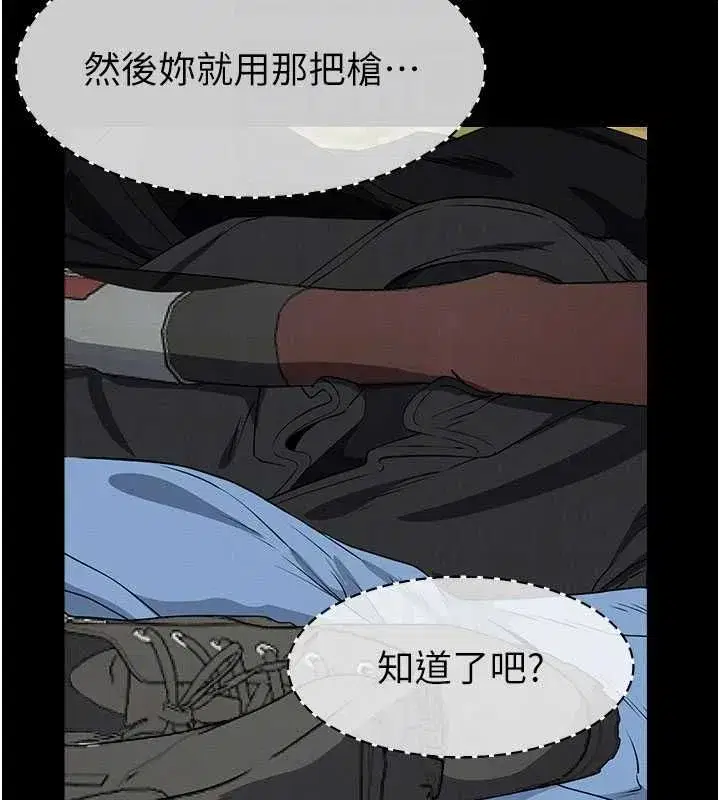第105話