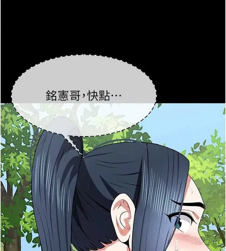 第105話