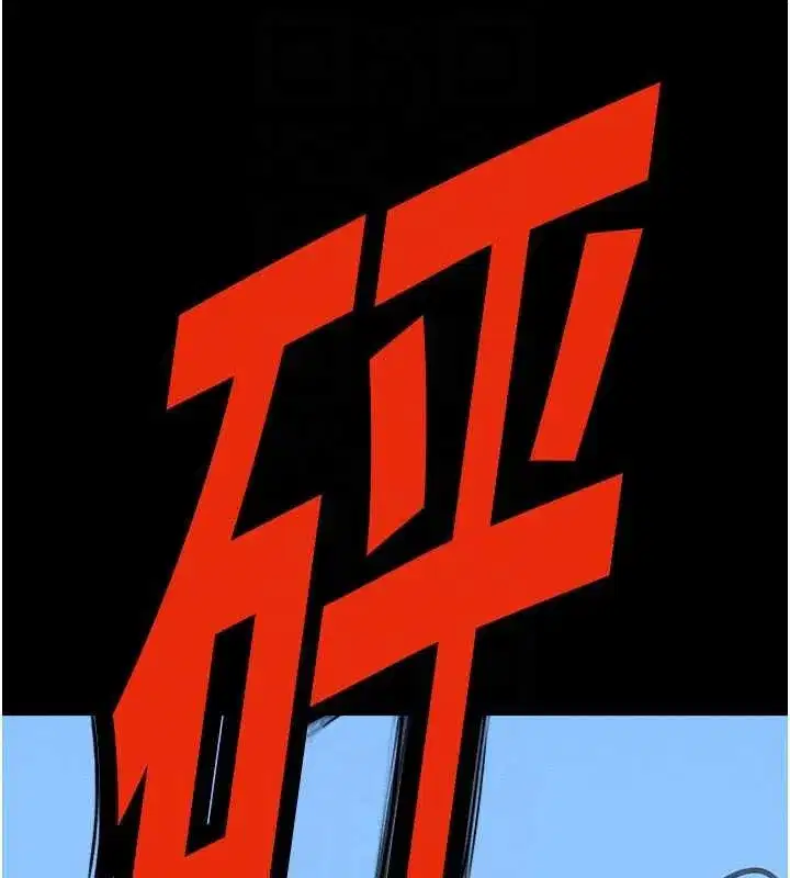 第105話