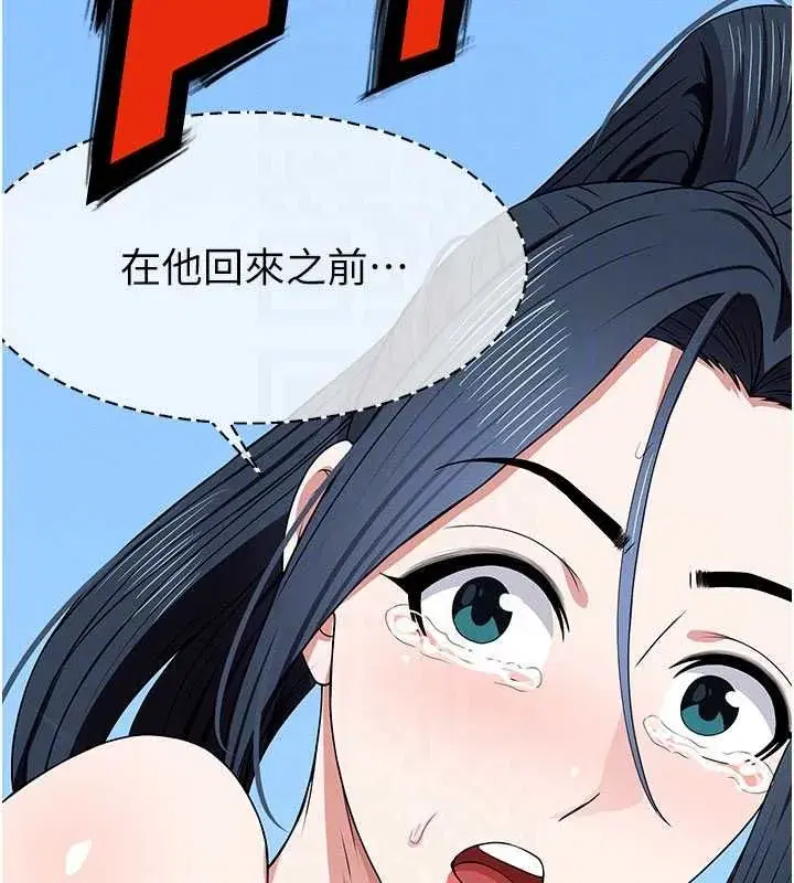 第105話
