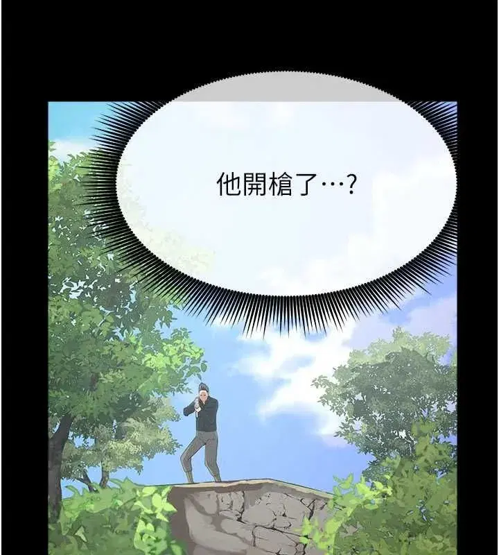 第105話