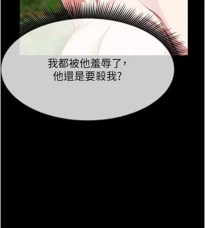 第105話