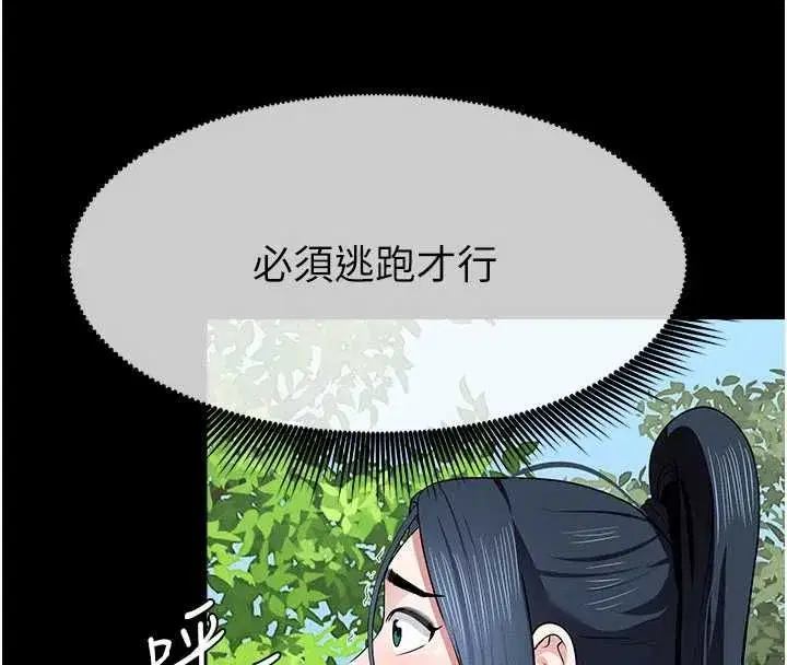 第105話