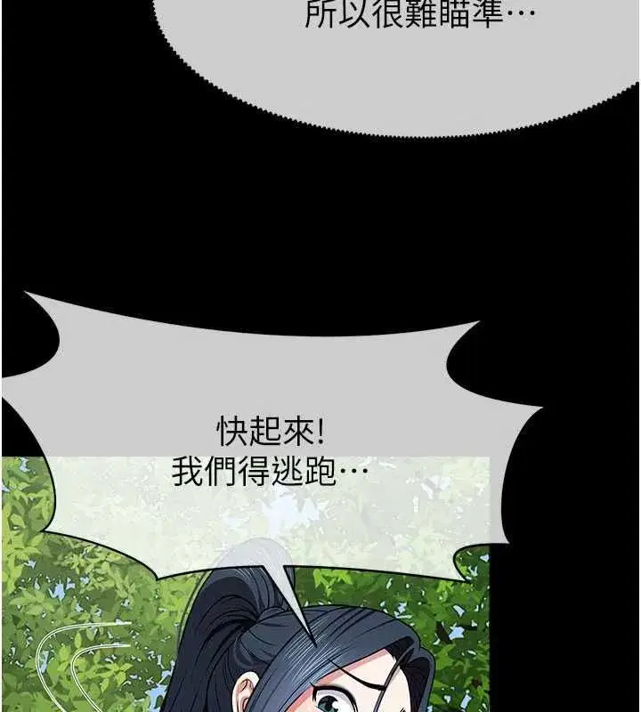 第105話