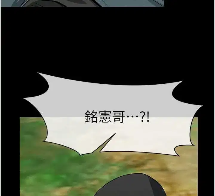 第105話