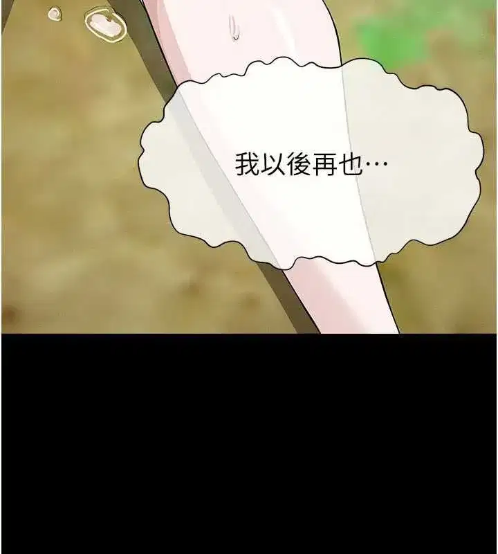 第105話