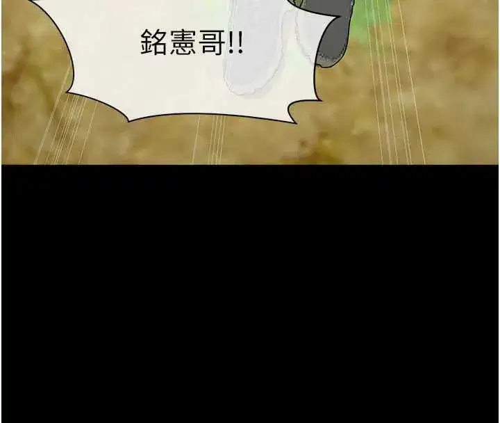 第105話