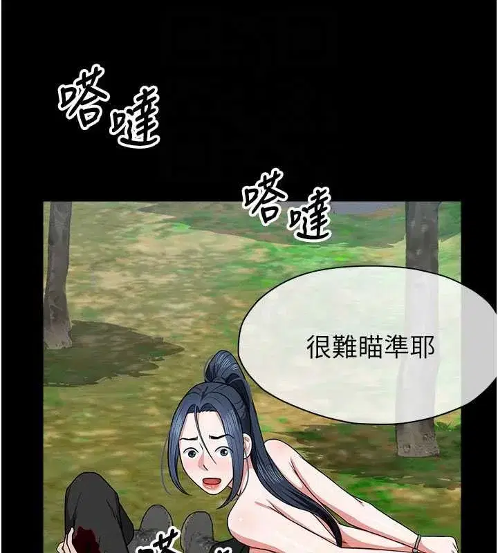 第105話