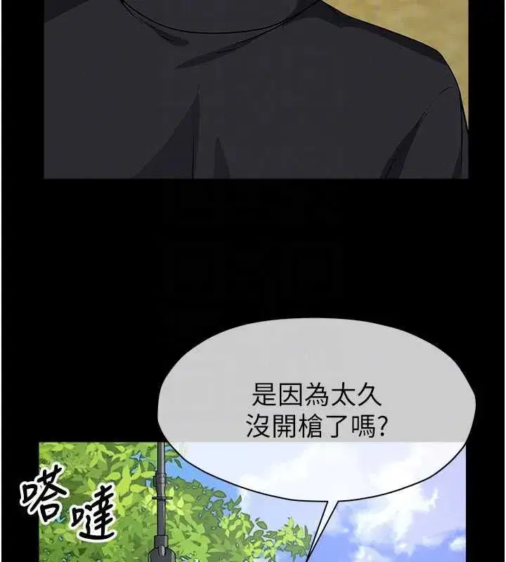 第105話