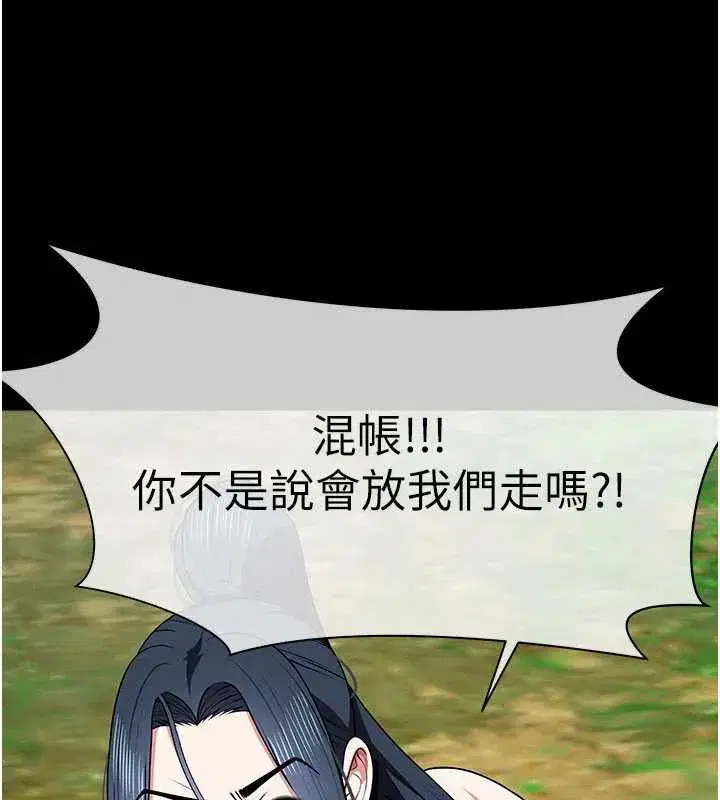 第105話