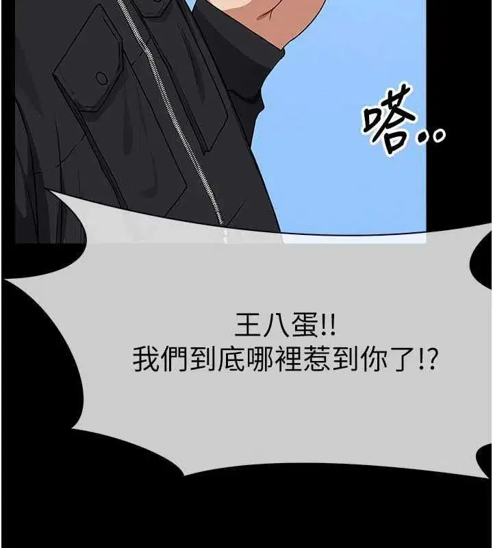 第105話