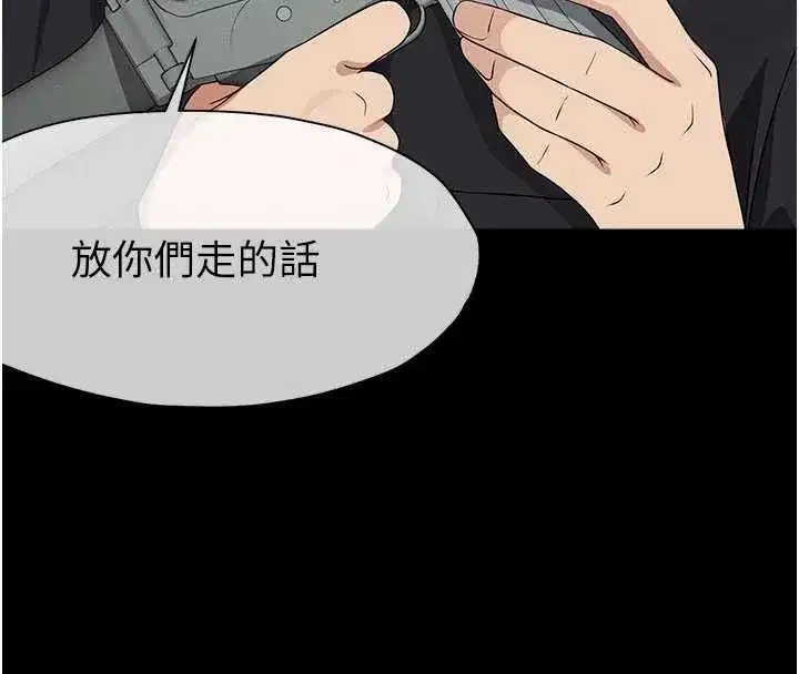 第105話