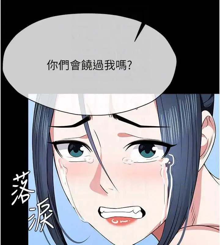 第105話