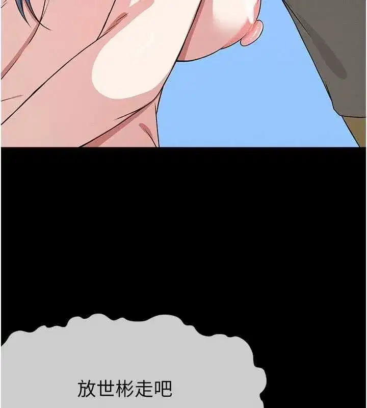 第105話