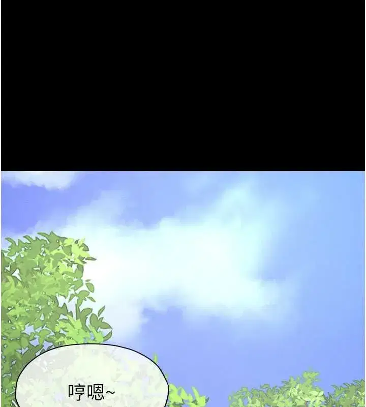 第105話