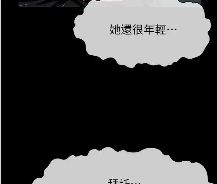 第105話