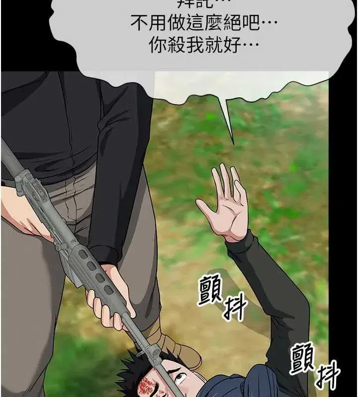 第105話