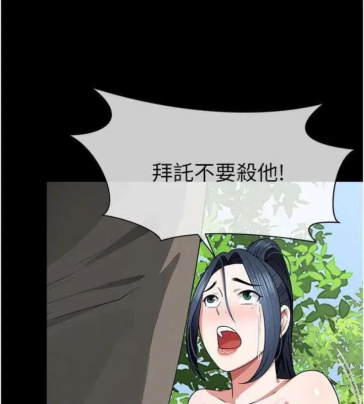 第105話